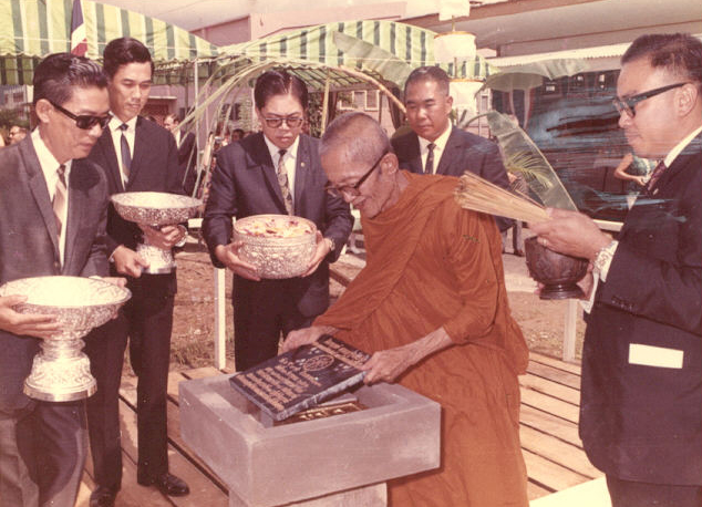 History Image 4