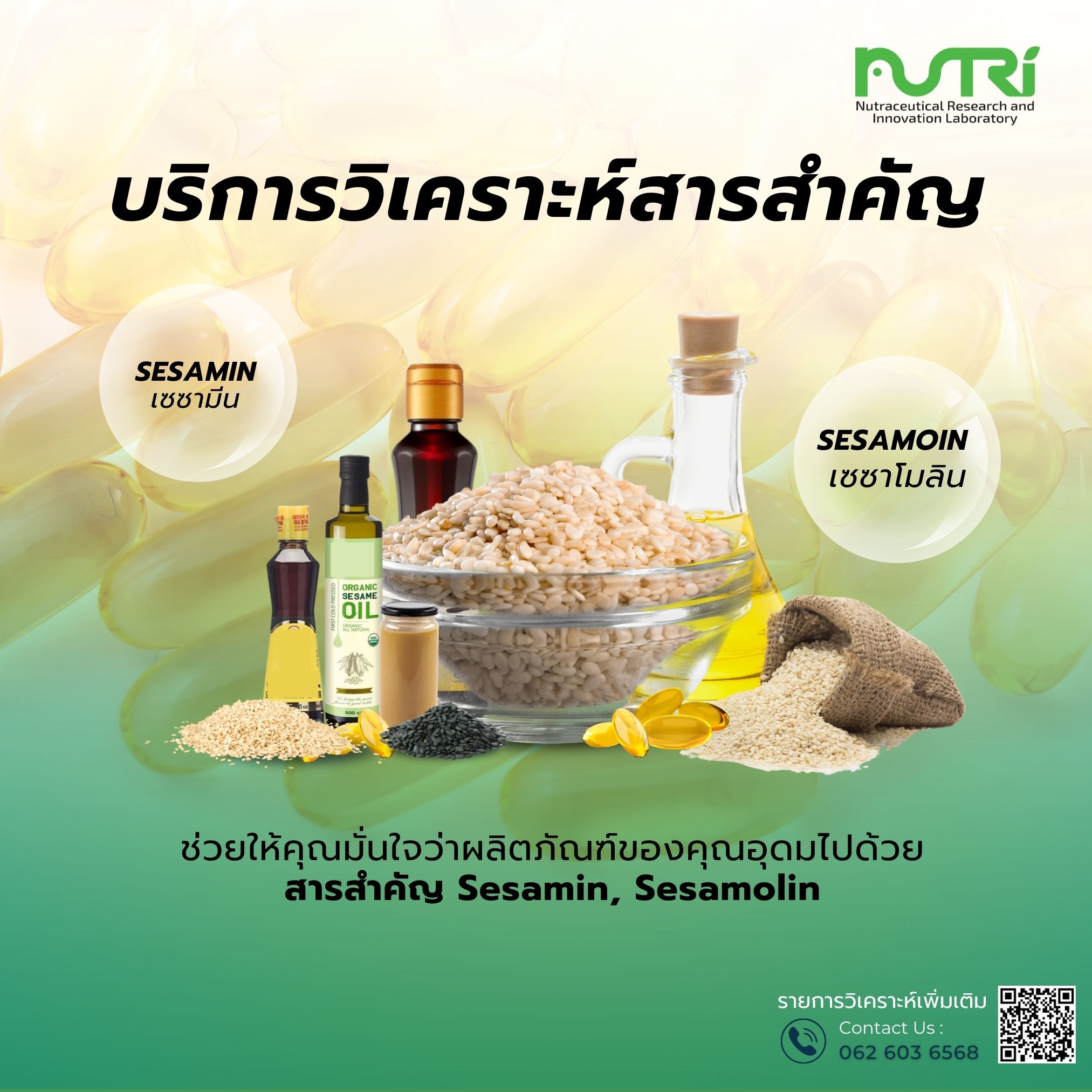 รูปที่ 30