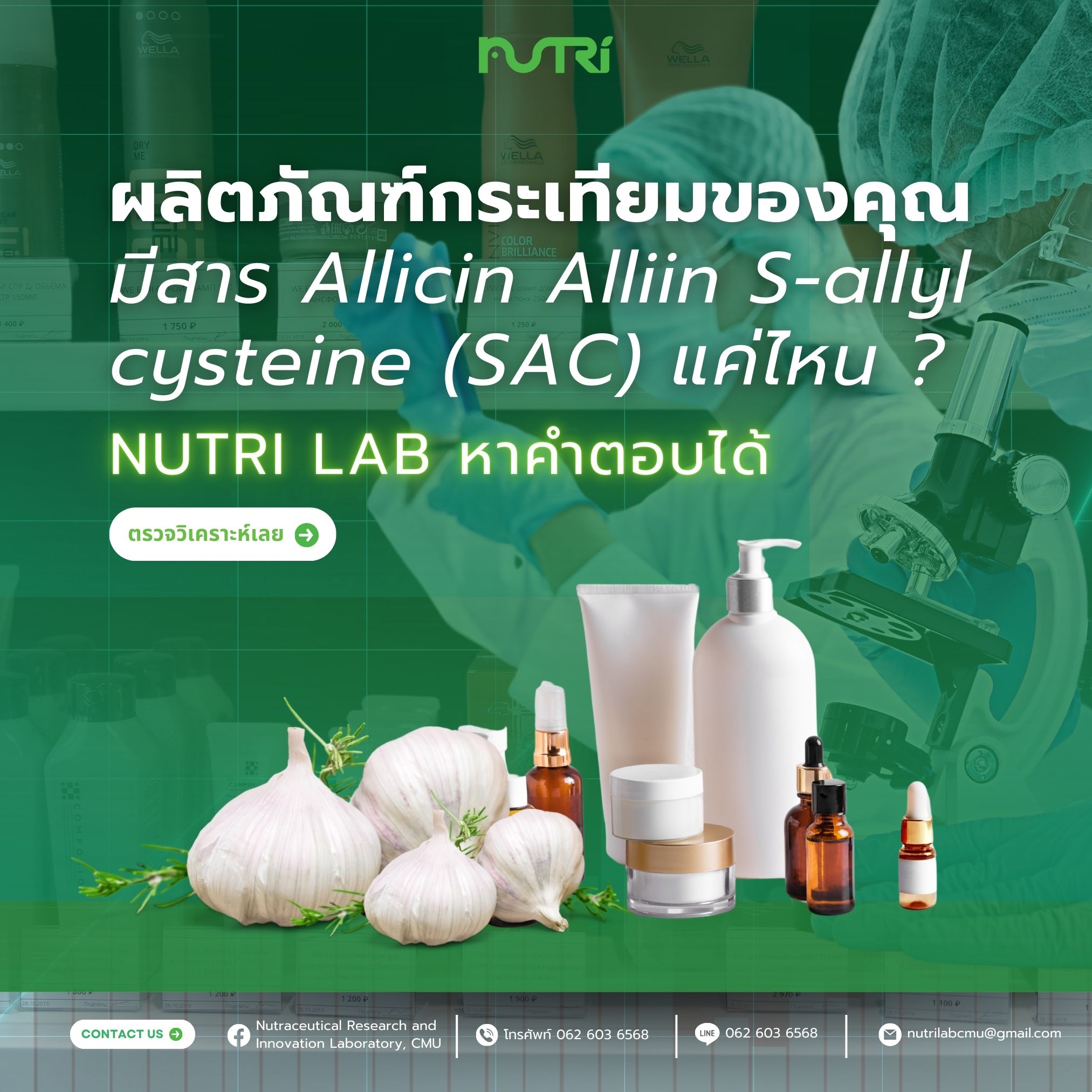 รูปที่ 32