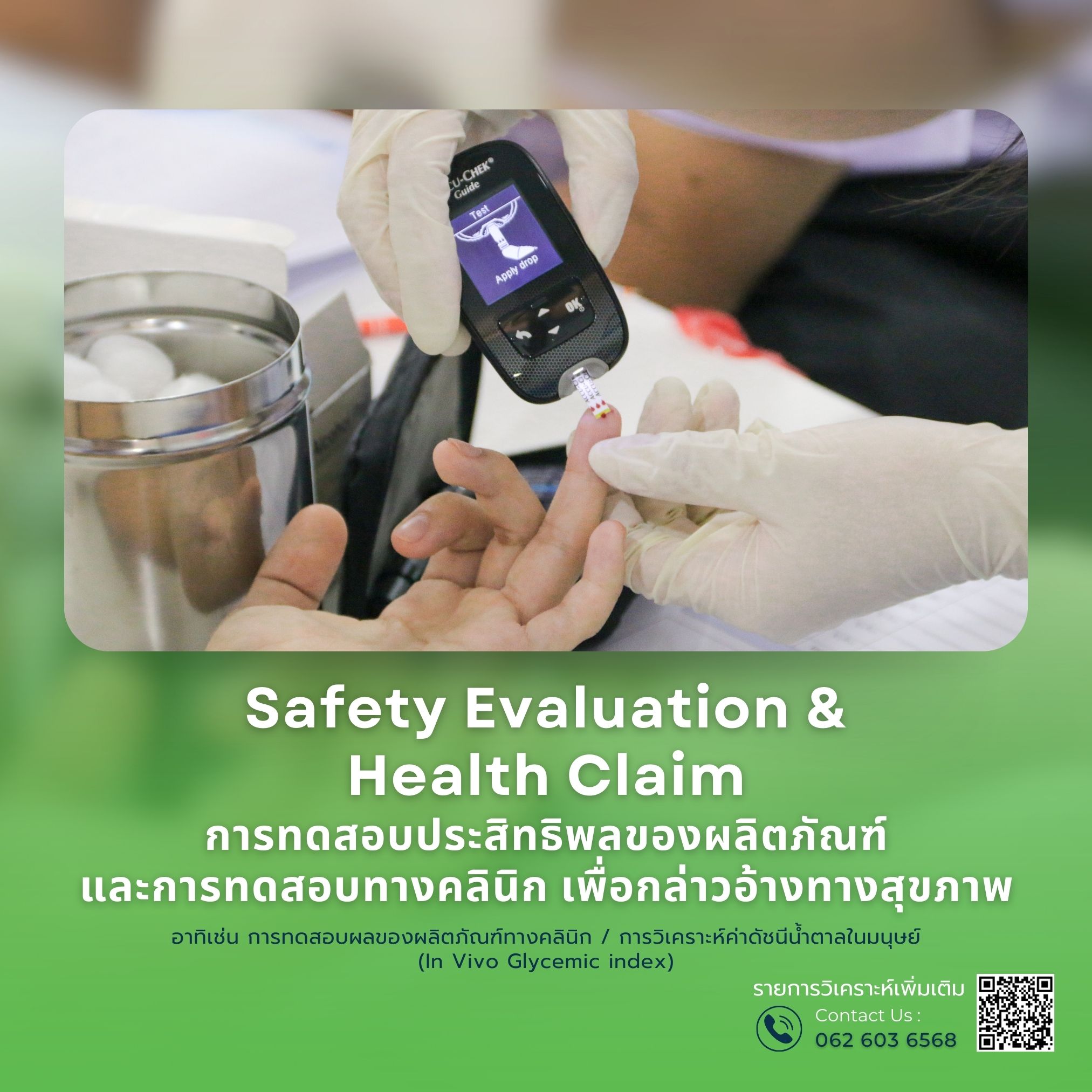 รูปที่ 39