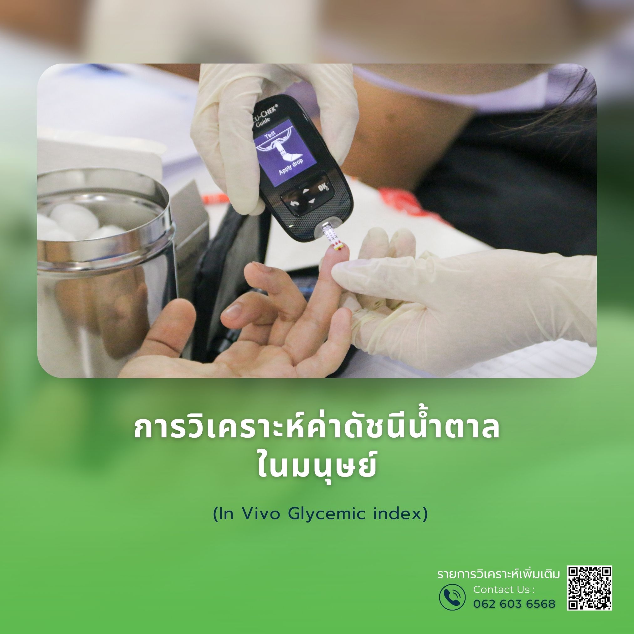 รูปที่ 40