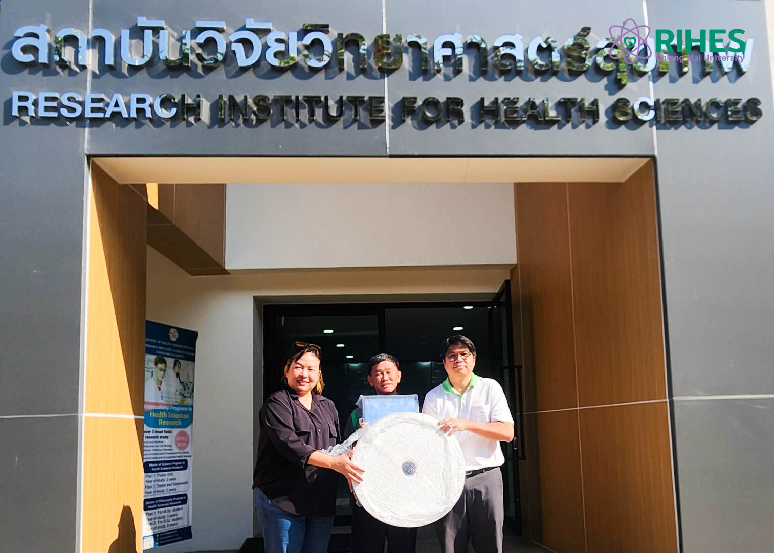 สถาบันวิจัยวิทยาศาสตร์สุขภาพ รับมอบวัสดุแผ่นกรองหน้ากากอนามัย จาก บริษัท ดร. ไฮจีน เมดิคอล โปรดักส์ จำกัด เพื่อทำการทดลองเป็นแผ่นกรองหลักของ “กล่องอากาศดี”