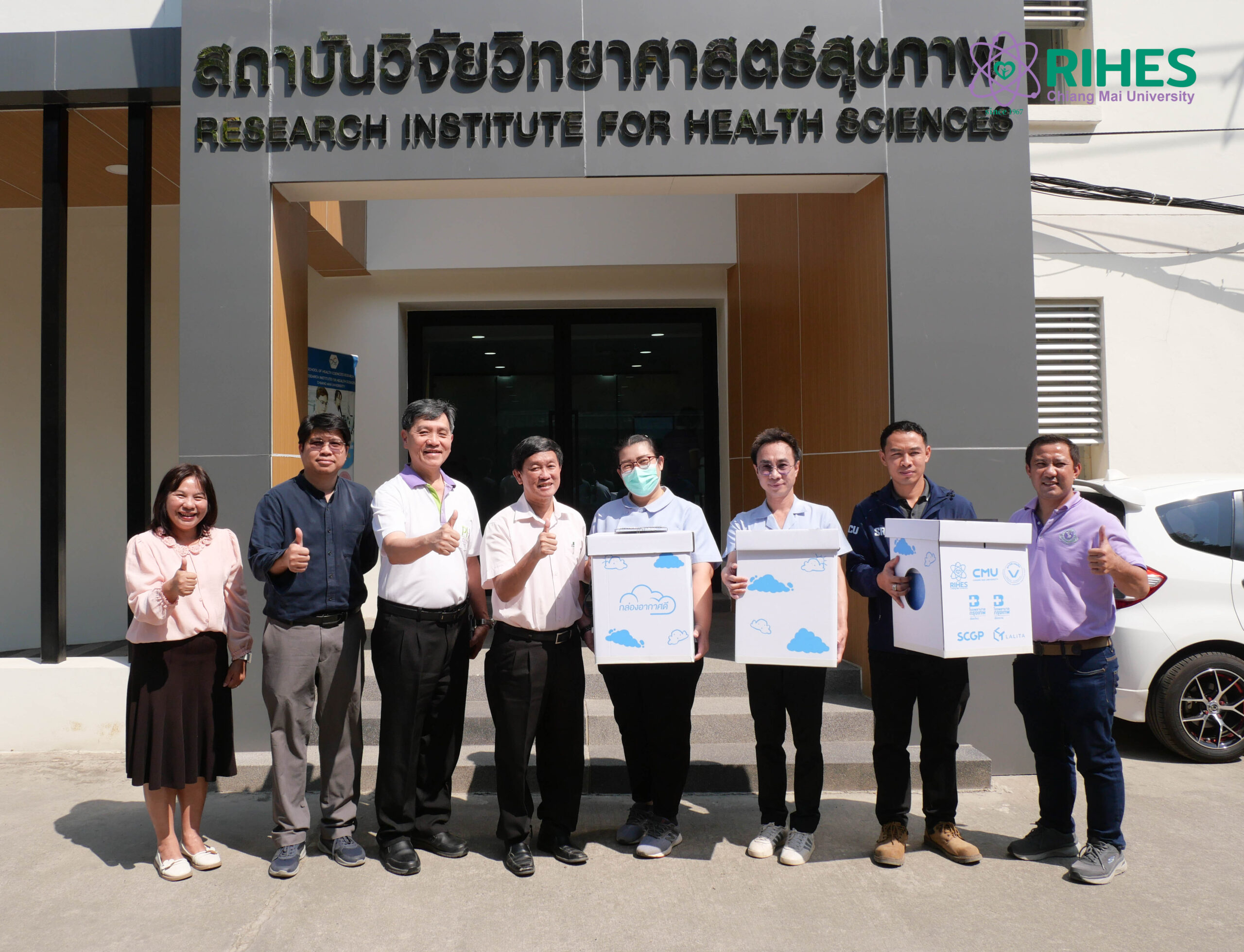 สถาบันวิจัยวิทยาศาสตร์สุขภาพ มช. ส่งมอบ “กล่องอากาศดี” ให้ศูนย์พัฒนาเด็กเล็กในอำเภอเชียงดาว จังหวัดเชียงใหม่