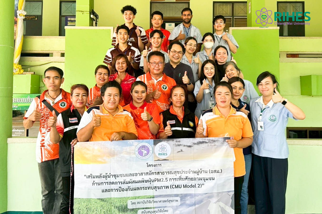 ทีมวิจัยสถาบันฯ ลงพื้นที่เก็บข้อมูลภายใต้โครงการ “CMU Model 2” ณ ตำบลเชียงดาว และตำบลแม่นะ อำเภอเชียงดาว จังหวัดเชียงใหม่