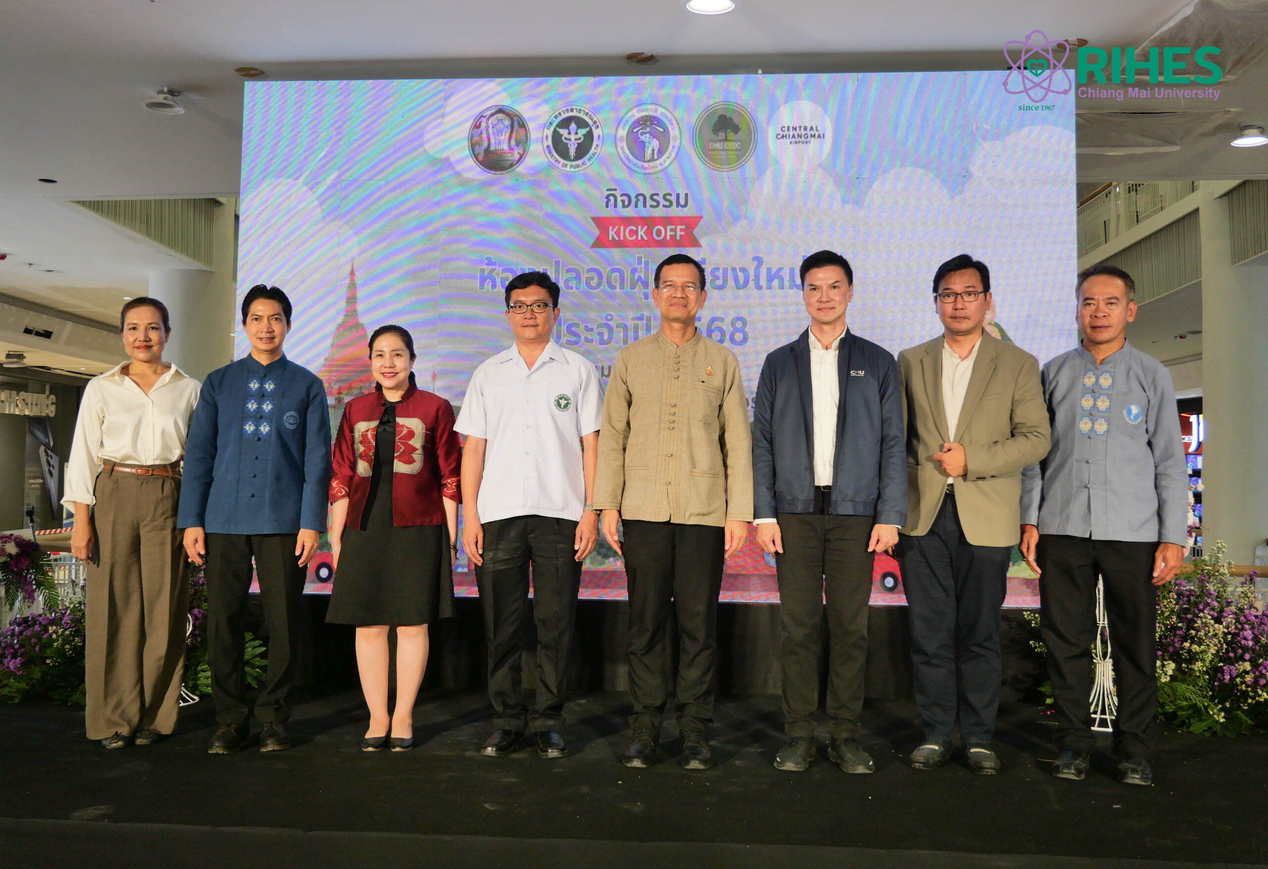 กองทุนคืนลมหายใจที่ไร้ฝุ่น สถาบันวิจัยวิทยาศาสตร์สุขภาพ มช. ร่วมนิทรรศการ “Kick off ห้องปลอดฝุ่น”